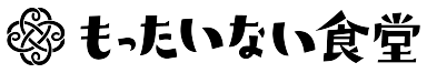 もったいない食堂