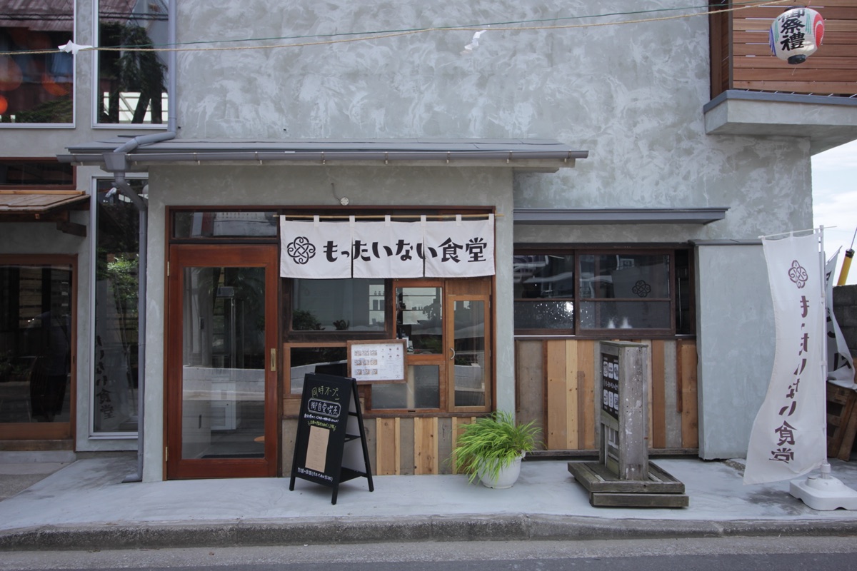 もったいない食堂 三浦海岸店の外観と暖簾